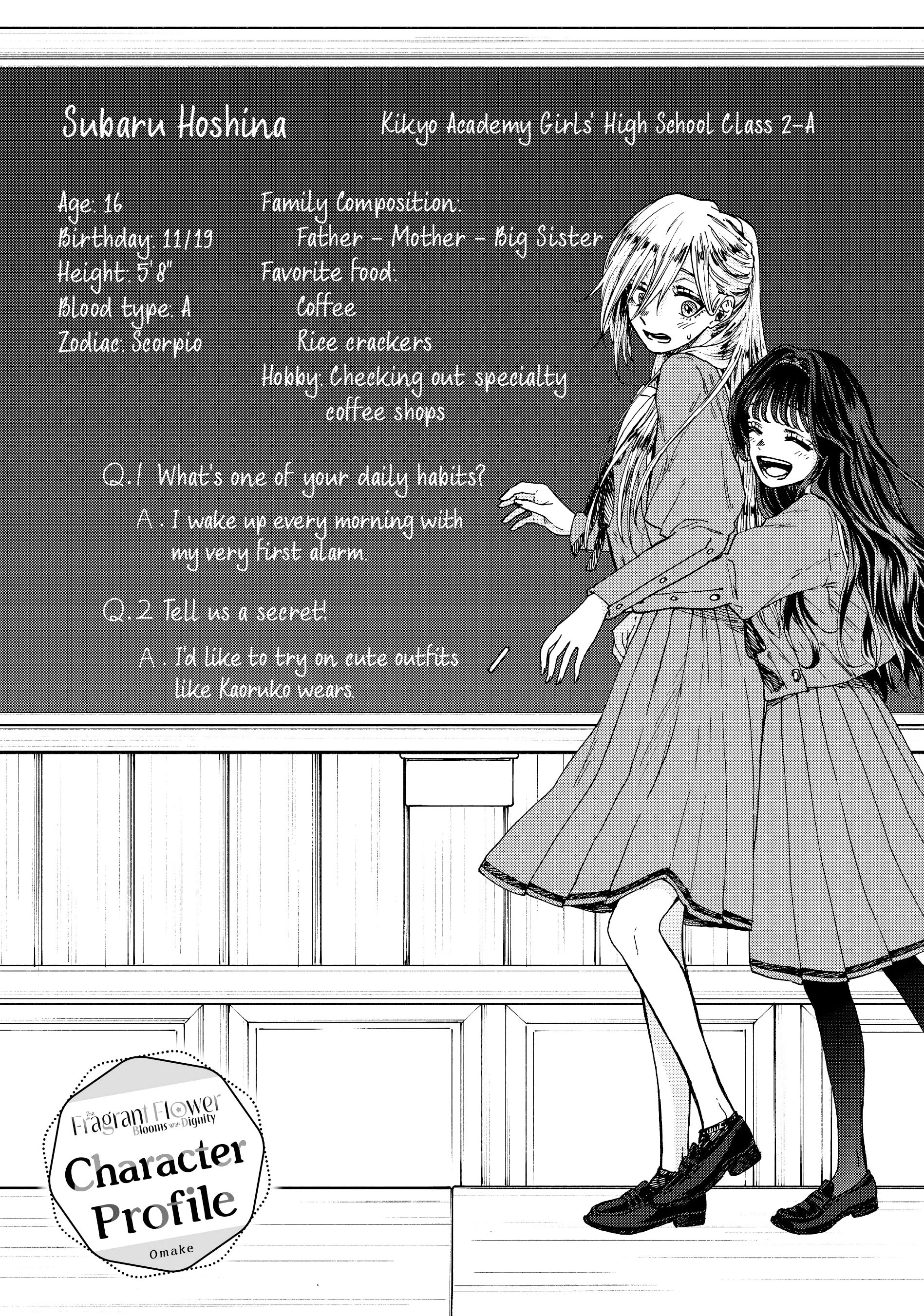 Kaoru Hana wa Rin to Saku, Chapter 11 image 25